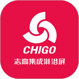 志高集成熱水器