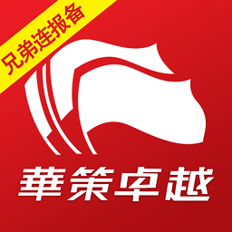 華策卓越房地產(chǎn)