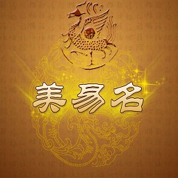 美易寶寶起名取名字app
