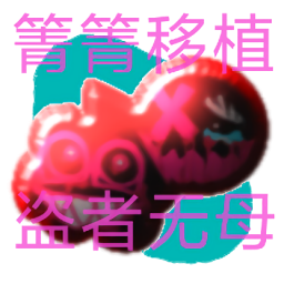 黑色星期五之夜腐化雙子模組