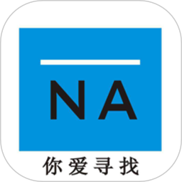 你愛尋找軟件