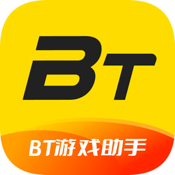 蘋果bt游戲助手