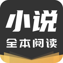 txt免費(fèi)閱讀小說app