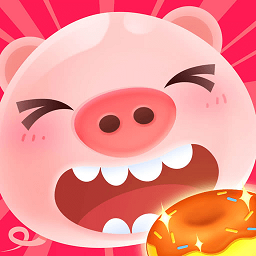 貪吃豬來了手游