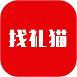 找禮貓官方