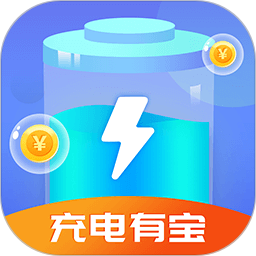 極速優(yōu)享充電有寶app