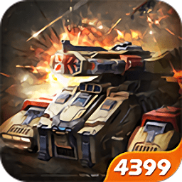 全境戰(zhàn)爭(zhēng)游戲