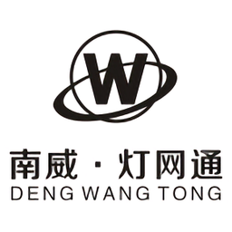 南威燈網(wǎng)通app(燈具商城)