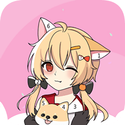 異次元數(shù)字填色游戲