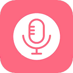 語音變聲神器最新版