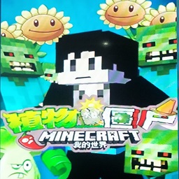 我的世界木魚同款pvz整合包