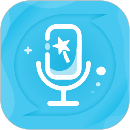 語音包變聲器大師軟件