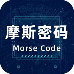 摩斯電碼翻譯器