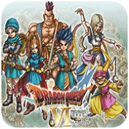 勇者斗惡龍6幻之大地修改版