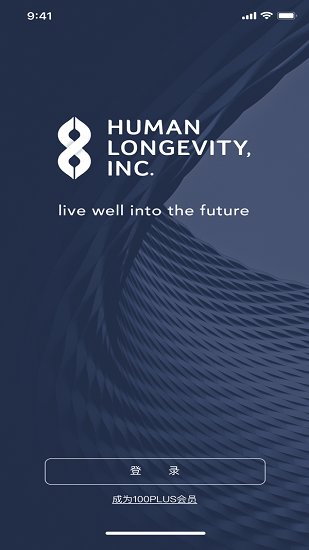 百嘉醫(yī)療軟件 v1.4.7 安卓版 0