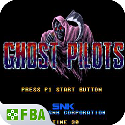 魔鬼飛行員街機(jī)游戲