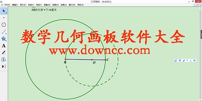 數(shù)學(xué)畫板app