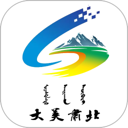 大美肃北app最新版