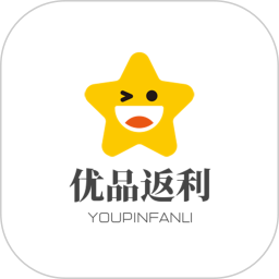 優(yōu)品返利最新版