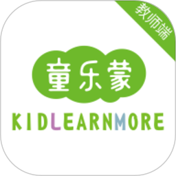 童樂蒙教師版