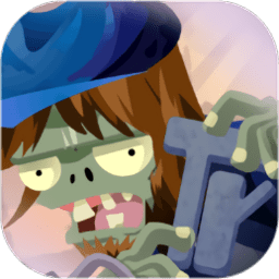 ֲսʬŨ(PVZ Travel)