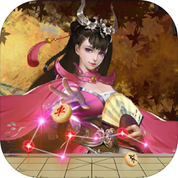 萬(wàn)寧象棋大招版ios版