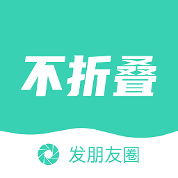 防折疊輸入法app