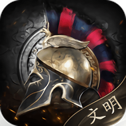 文明模擬器最新版