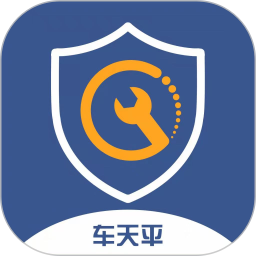 車天平app