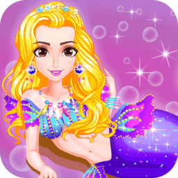 美人魚小公主換裝免費版