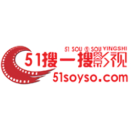 51搜一搜影視app