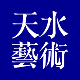 杭州天水藝術(shù)教育平臺(tái)