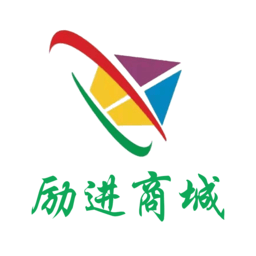 勵(lì)進(jìn)商城app