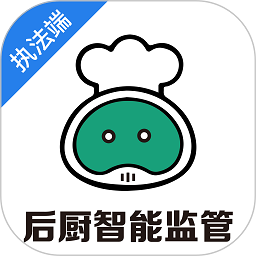 食飲安執(zhí)法端