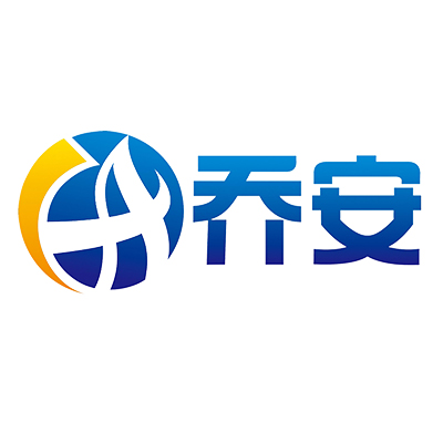 深圳市喬安科技有限公司