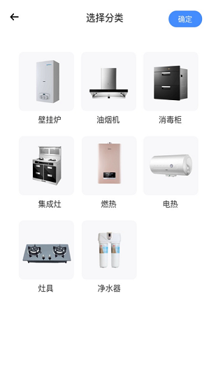 呼修呼師傅版app v1.1.0.4 安卓版 2