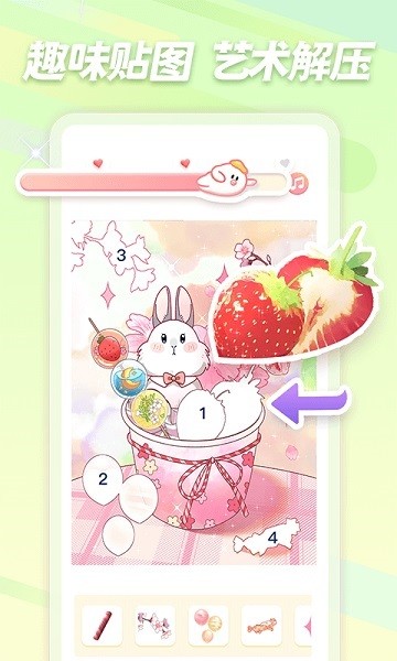 趣貼圖游戲 v1.1.9 安卓版 2