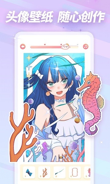 趣貼圖游戲 v1.1.9 安卓版 0