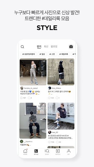 kream韓國(guó)app軟件 v3.4.5 安卓版 1