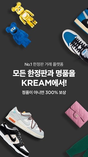 kream韓國(guó)app軟件 v3.4.5 安卓版 0
