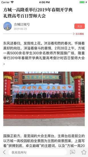 云上方城客戶端 v2.5.2 安卓版 2