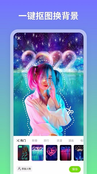 青吼相機 v1.0.8.101 安卓版 1