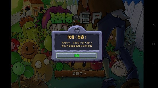 植物大战僵尸dw版手机版 植物大战僵尸dw版手机版下载