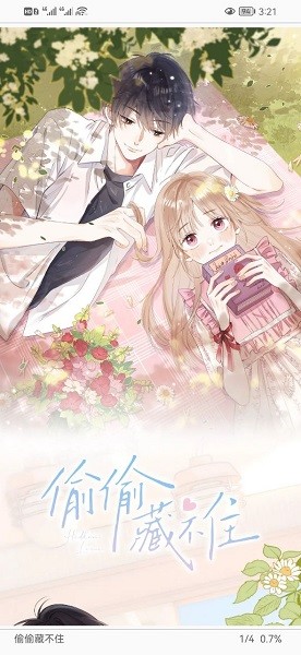 水星閱讀app下載