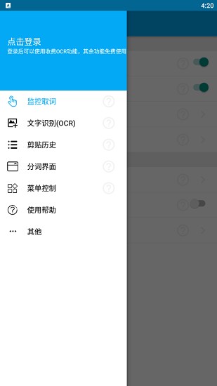 錘子bigbang xposed專版 v3.9.7.3 安卓版 1