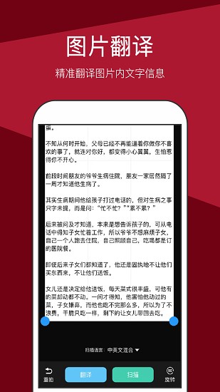 文件全能掃描儀 文件全能掃描儀app下載