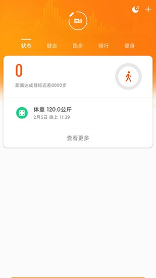 小米運(yùn)動(dòng)pure下載