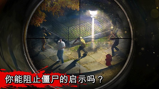 辣條爭奪戰(zhàn)最新版 v1.5.2 安卓版 3