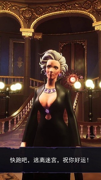 恐怖3D版吃豆人 v1.0 安卓版 2