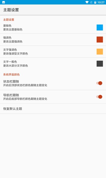 愛記單詞app v1.1 安卓版 1
